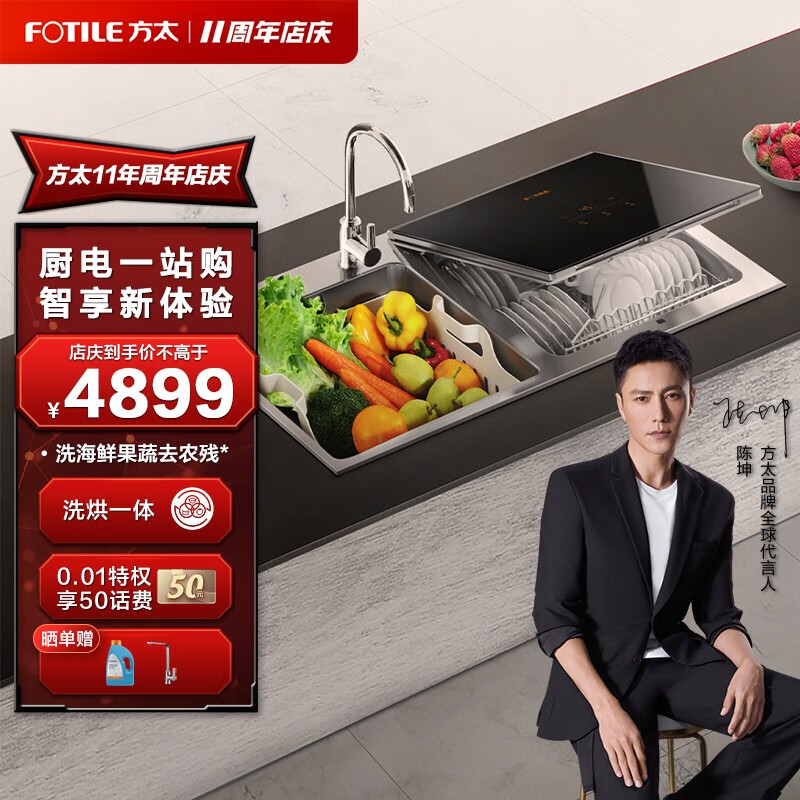 京东数码家电 2022-02-28 - 第4张 | 最新购物优惠券 京东数码家电 2022-02-28 - 第4张 | 最新购物优惠券