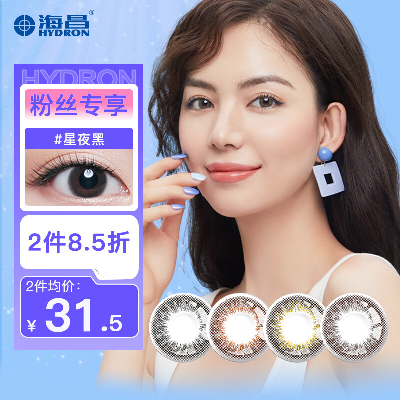 抢购啦！xxxx最新价格走势揭秘，抓住限时优惠！