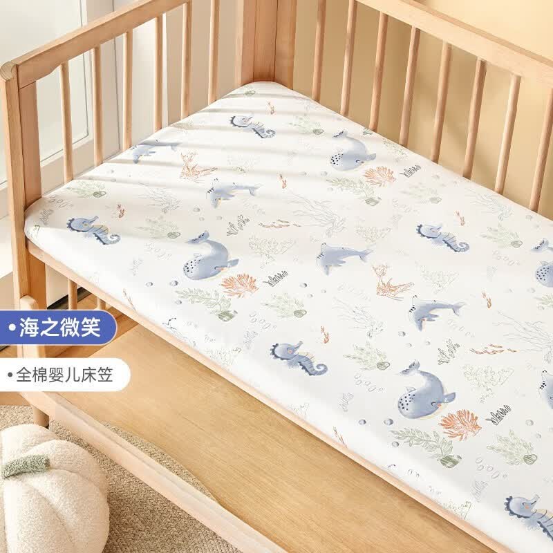 贝肽斯婴儿床笠纯棉a类儿童防水床单幼儿园床垫午睡隔尿床罩定制精选 海之微笑（细腻亲肤 针织全棉） 120x65x8 (全包防滑 拍2套换洗)怎么样,好用不?