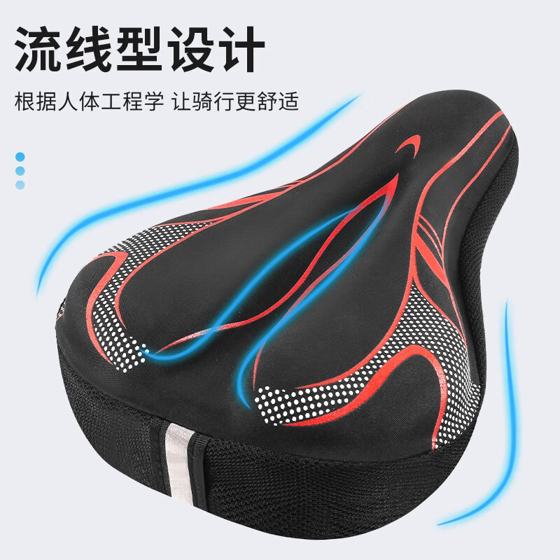 自行车坐垫套通用超软座套山地车硅胶座椅软座垫加厚车座单车配件大全 加宽加大【黑色】-舒适减震