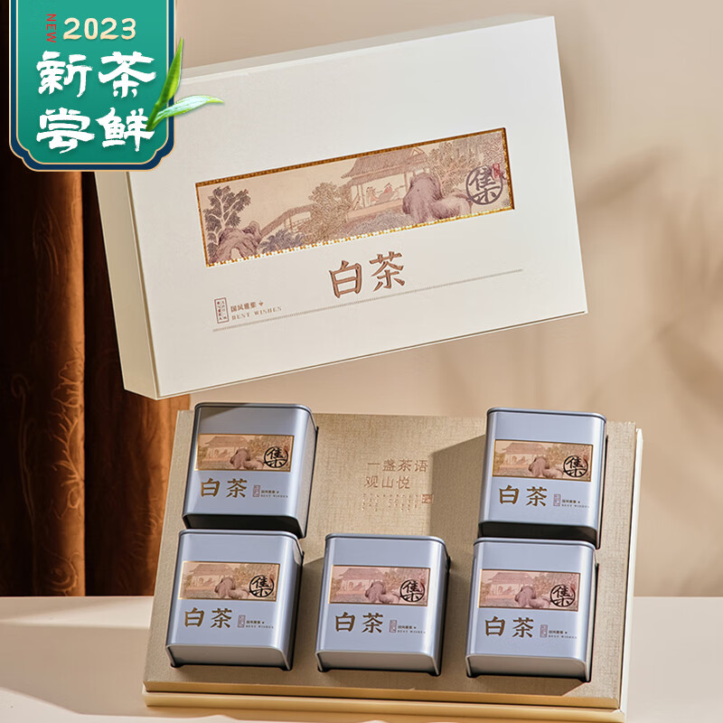 绿茶京东商品历史价格查询|绿茶价格历史