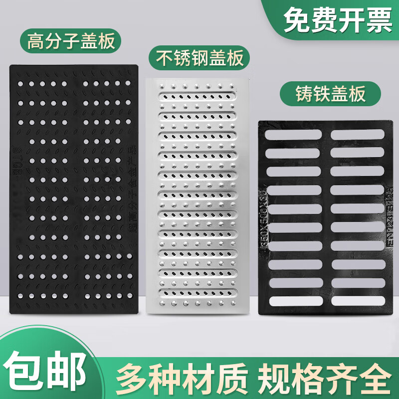 鎏金异彩定制排水沟地沟盖板球墨铸铁井盖厨房不锈钢下水道塑料格栅