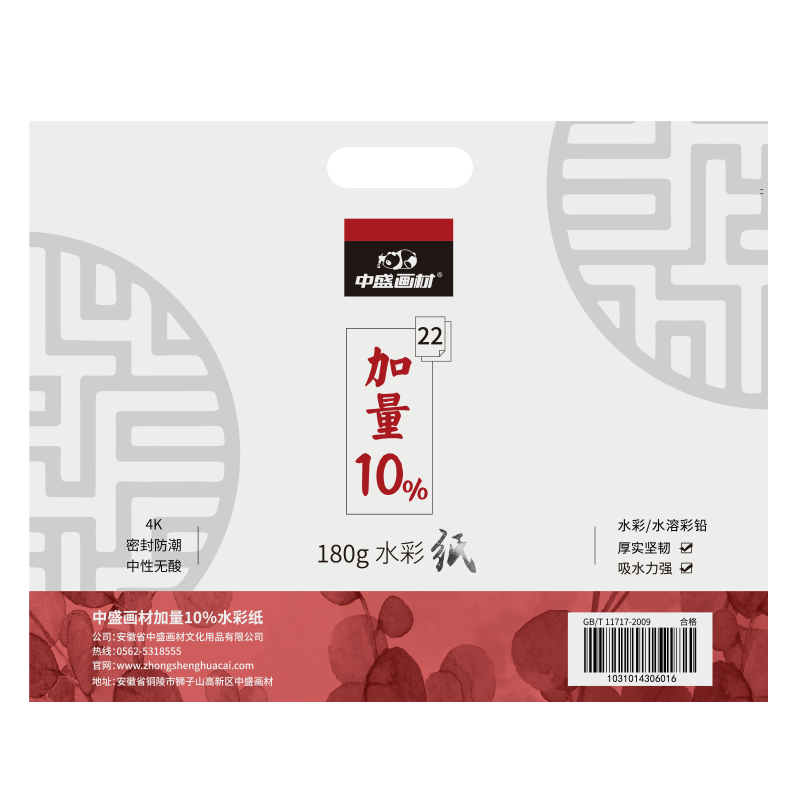 抢购必备!三款折扣狂欢价最低的电子产品