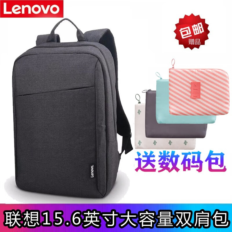 联想拯救者电脑16英寸双肩电脑包Y7000P R9000P16 17英寸防水防震电脑包鼠套装 联想B210双肩包+多功能数码包