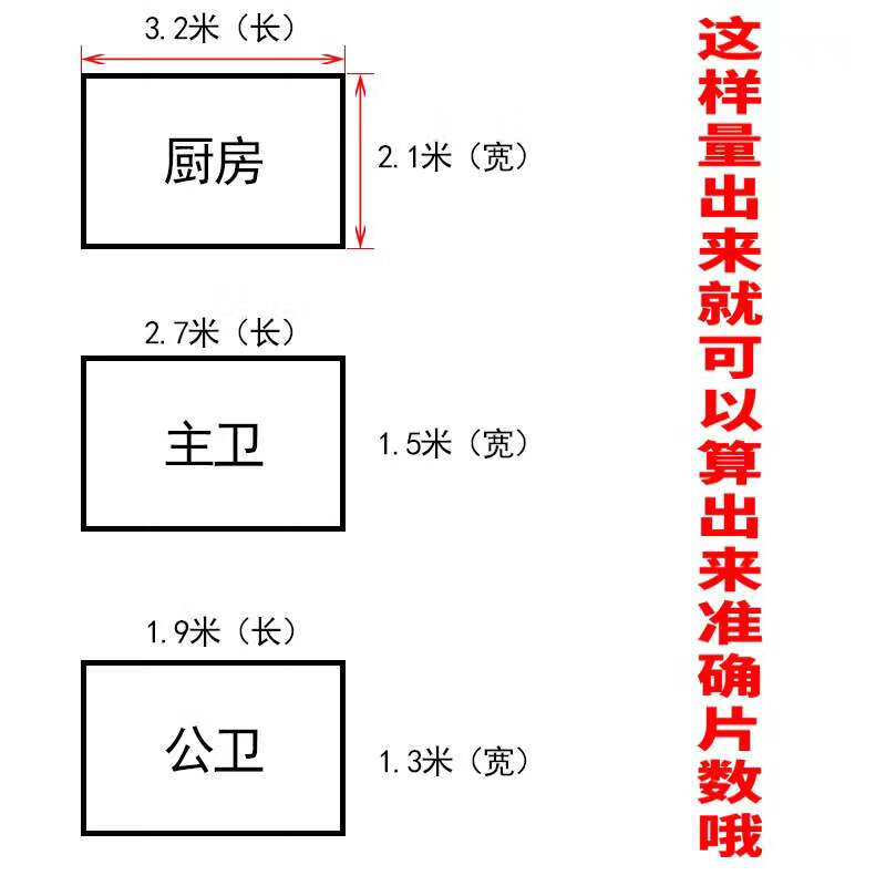 集成吊顶铝扣板300x300厨房卫生间烤漆扣板天花板 提供尺寸 客服帮你