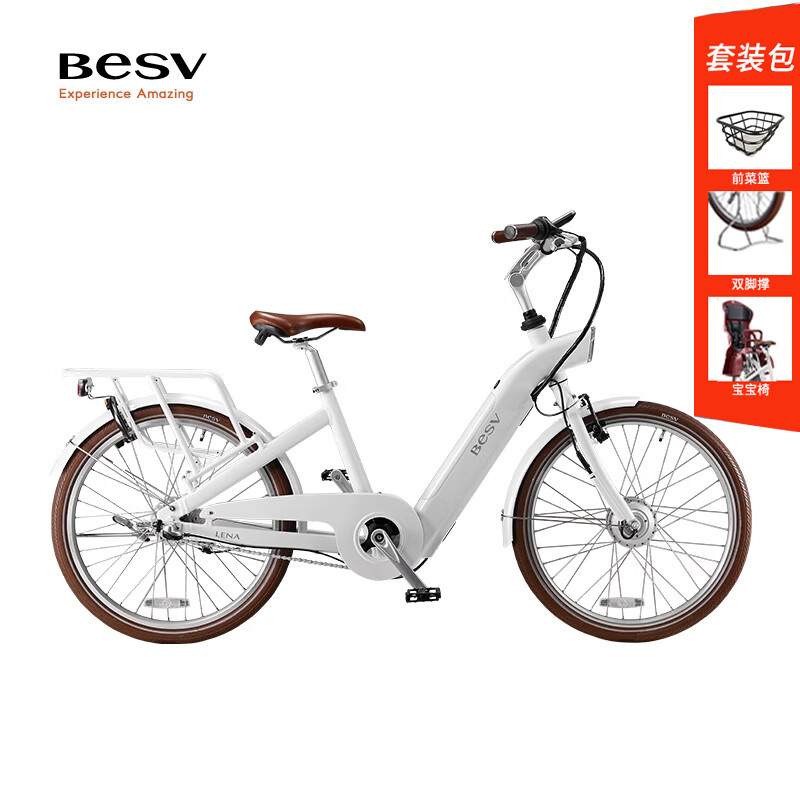 besv【优雅出行】高端电助力自行车代步带娃亲子cf1 lena进口电芯24寸