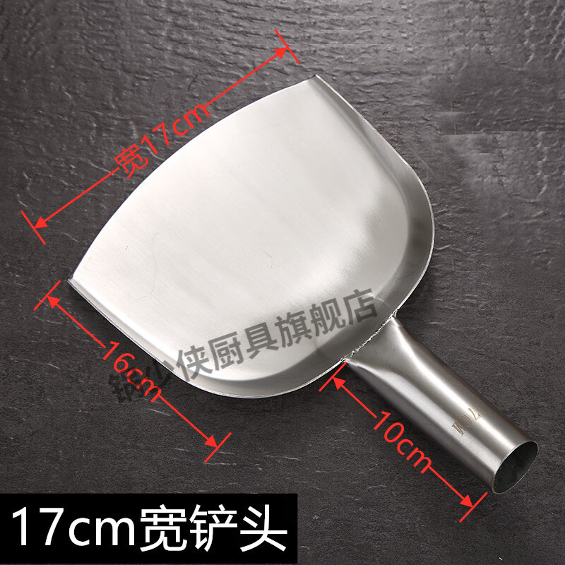锅少侠 不锈钢大铲头 木柄大锅铲 食堂餐厅烹饪铲 长木柄锅铲头 钢柄