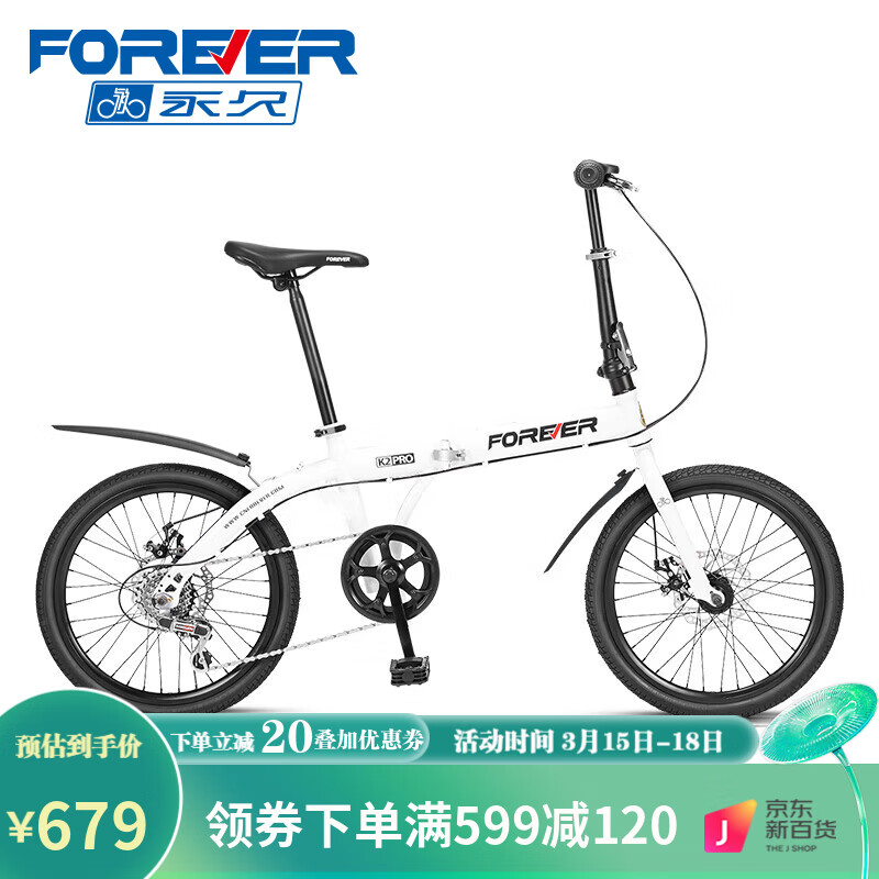 真相反馈永久ZDC折叠自行车质量怎么样？内幕剖析曝光