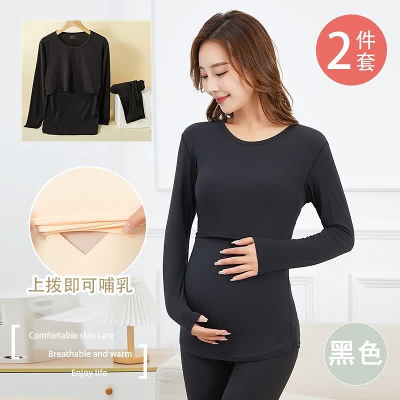 婧麒（JOYNCLEON）孕妇秋衣秋裤套装产后保暖内衣秋冬款孕妇哺乳期喂奶打底睡衣 黑色 XXL码属于什么档次？