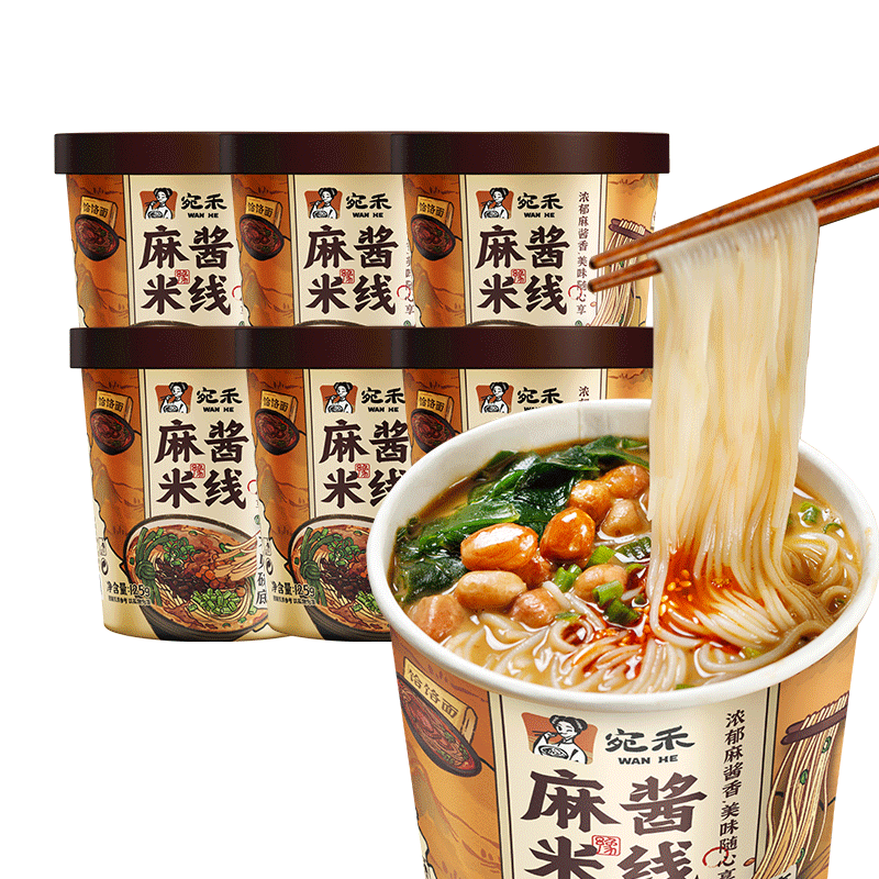 宛禾米线：最新价格走势、口碑评价和品牌推荐|方便食品怎么查看宝贝历史价格