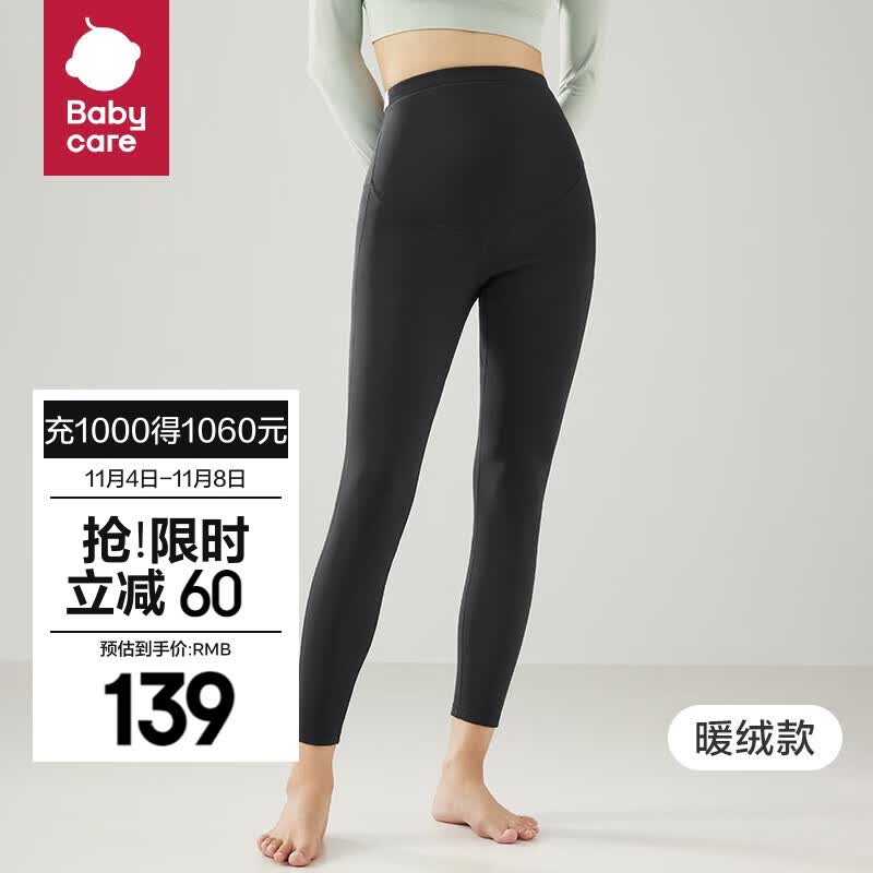 bc babycare零压皮肤裤孕妇打底裤秋季新款四季外穿运动调节美体托腹 【暖绒款】暮夜黑 XL怎么样,好用不?