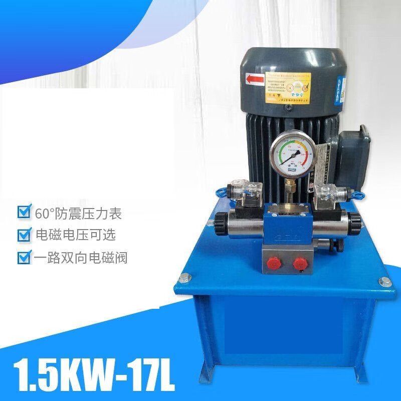 云启格液压泵站小型液压单元 液压  油缸定做液压机微型液压站 220v