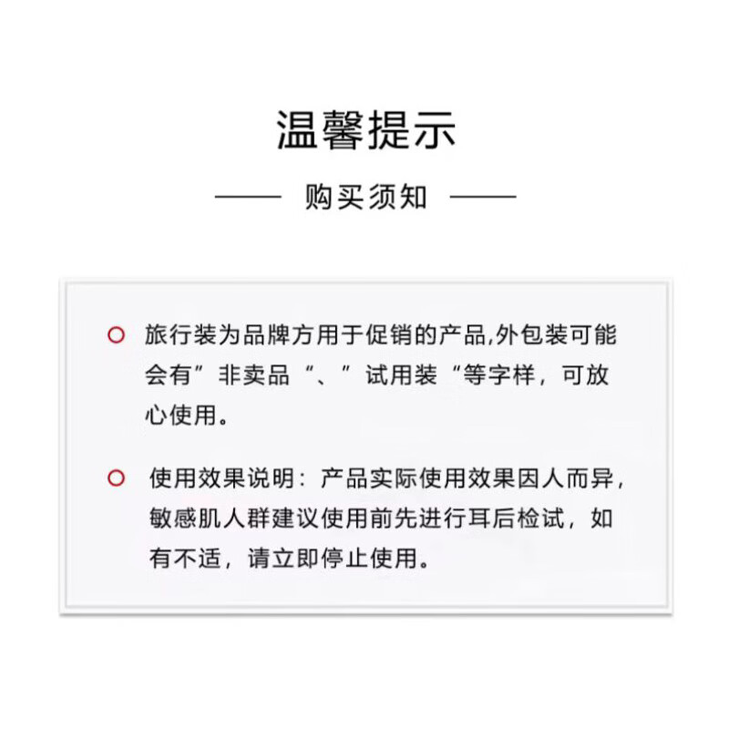 兰蔻清滢保湿柔肤水50ml小样这个是正品吗？亲们？