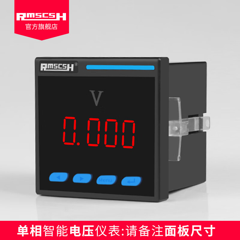 智能三相多功能电力仪表数显表电流电压功率电度组合表网络电能表