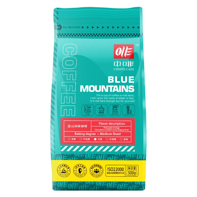 中啡（ZHONGFEI）蓝山风味咖啡豆 新鲜烘焙可代磨粉 1KG量贩装 蓝山风味咖啡豆500g