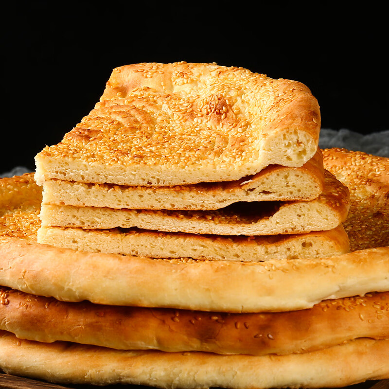 疆瀚新疆特产馕 馕饼 传统大馕 芝麻油馕 皮牙子馕 芝麻味6个