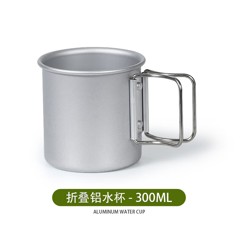 play-king户外露营登山杯子旅游野餐铝合金折叠水杯装沸水咖啡杯轻