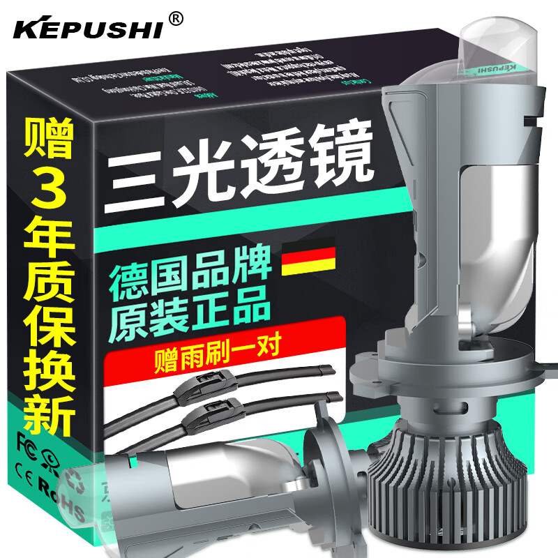 科浦仕照明系统-价格走势与销量趋势一网打尽！|查照明系统最低价格用什么软件