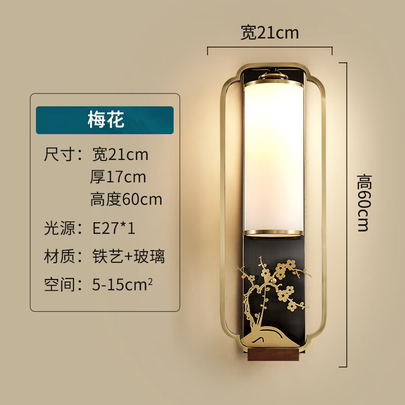 觅心新中式全铜壁灯现代新中式现代客厅云石壁灯中国风走廊卧室床头灯