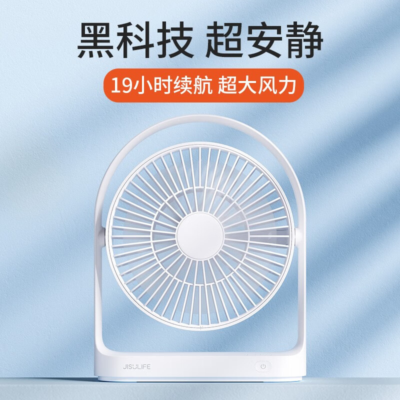电风扇产品历史价格|电风扇价格走势图