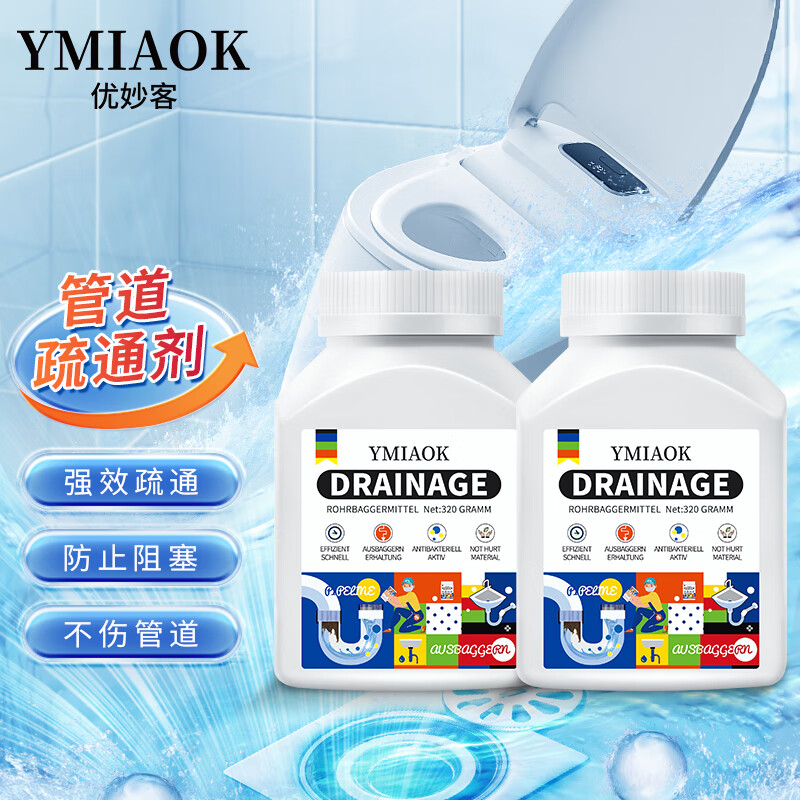 居家管道疏通剂价格走势及评测|显示管道疏通剂京东历史价格