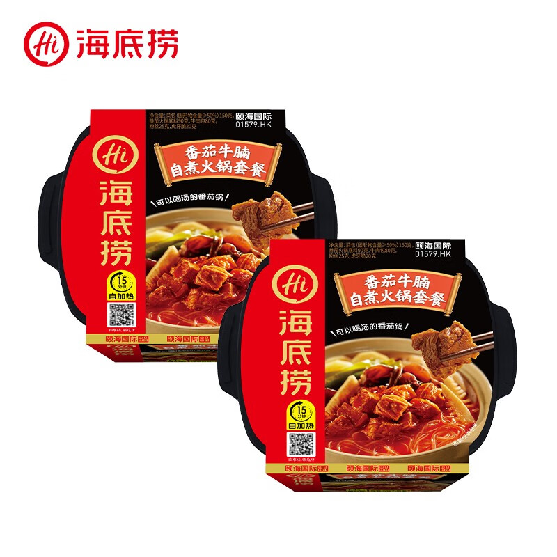 海底捞 自热火锅懒人方便自助部队小火锅一箱学生宿舍零食 夜宵方便即食 【2盒装】番茄牛腩自热火锅使用感如何?