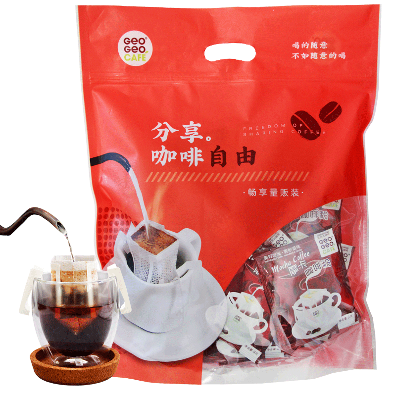 吉意欧GEO 滤泡式挂耳咖啡粉 咖啡豆研磨黑咖啡非速溶 摩卡风味50杯份（