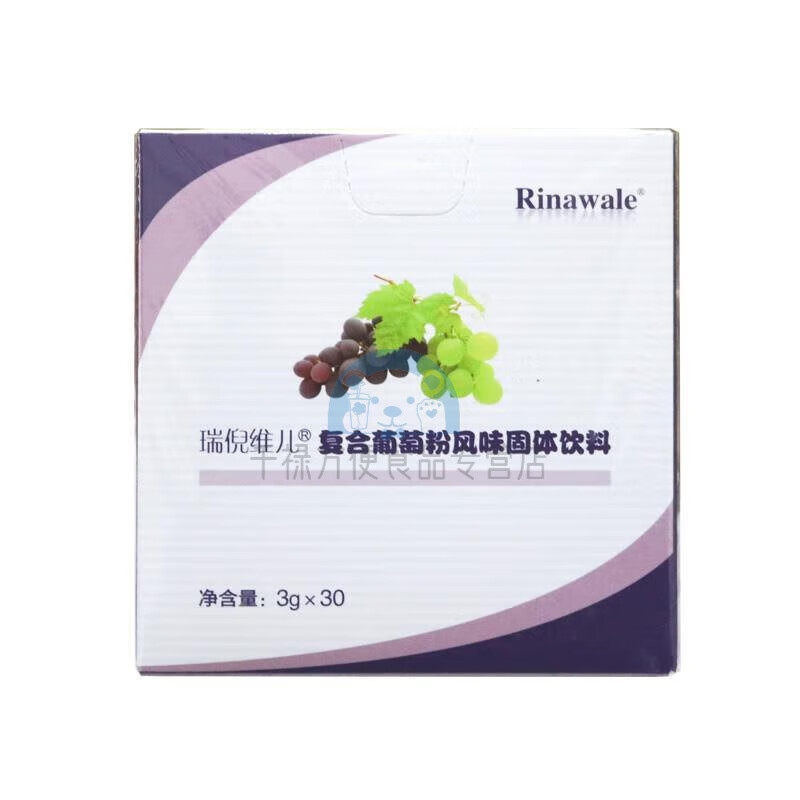 瑞倪维儿康婷 复合葡萄粉 风味固体饮料 3g*30袋 葡萄粉 (葡萄粉3g*30