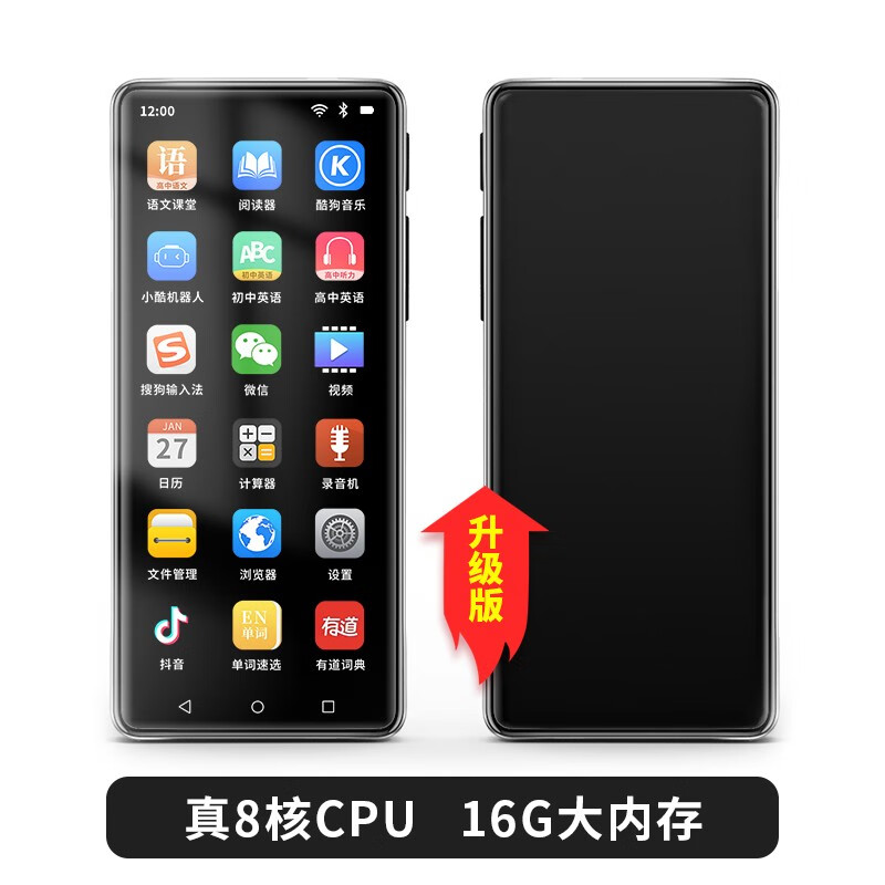 文吉星 mp3学生蓝牙mp4触屏全面屏wifi可上网看小说电影mp5外放播放器mp6随身听小说英语 插卡版黑色+双卡槽+应用下载32G+64G主图4