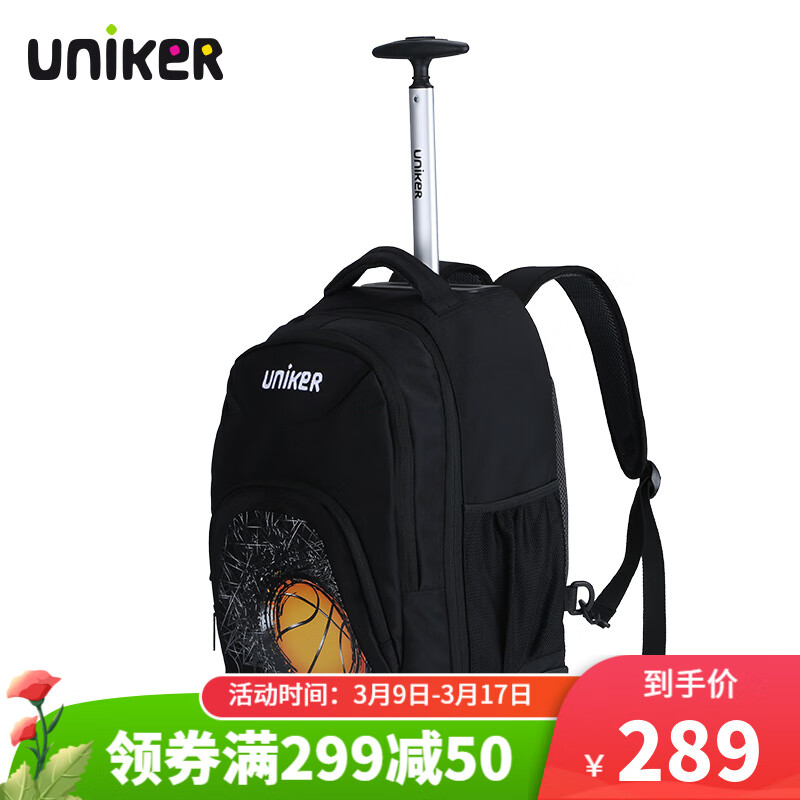 真实内情解密uniker拉杆包吐槽大实话？使用半年分享感受