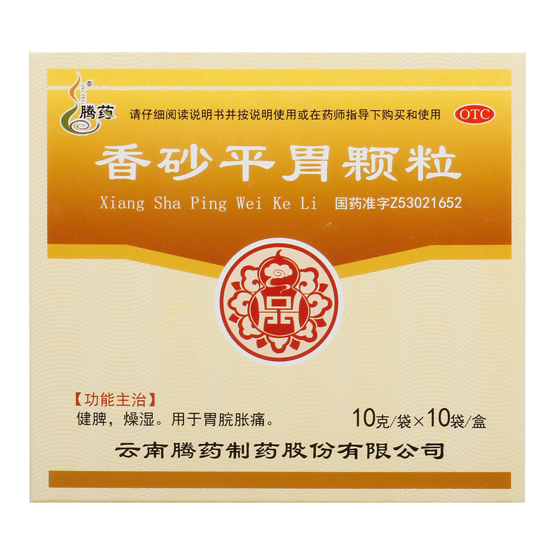 腾药 香砂平胃颗粒10g*10袋/盒养胃颗粒燥湿肠胃不适消化不良 1盒装