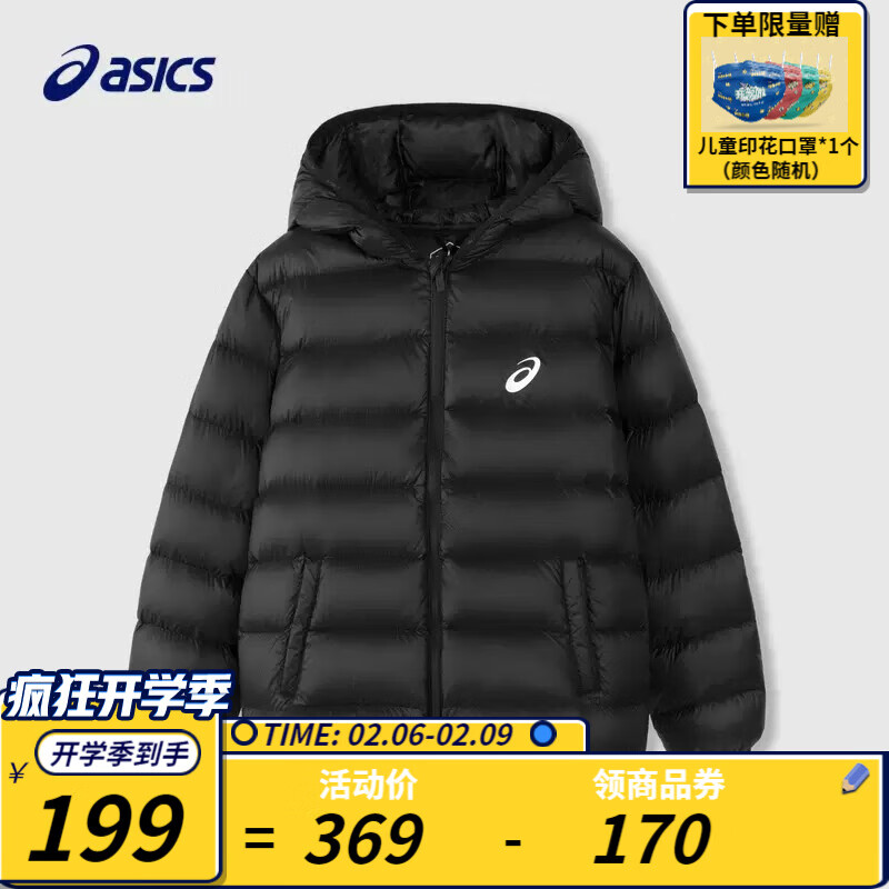 京东视频商品 2023-02-09 - 第29张 | 最新购物优惠券 京东视频商品 2023-02-09 - 第29张 | 最新购物优惠券