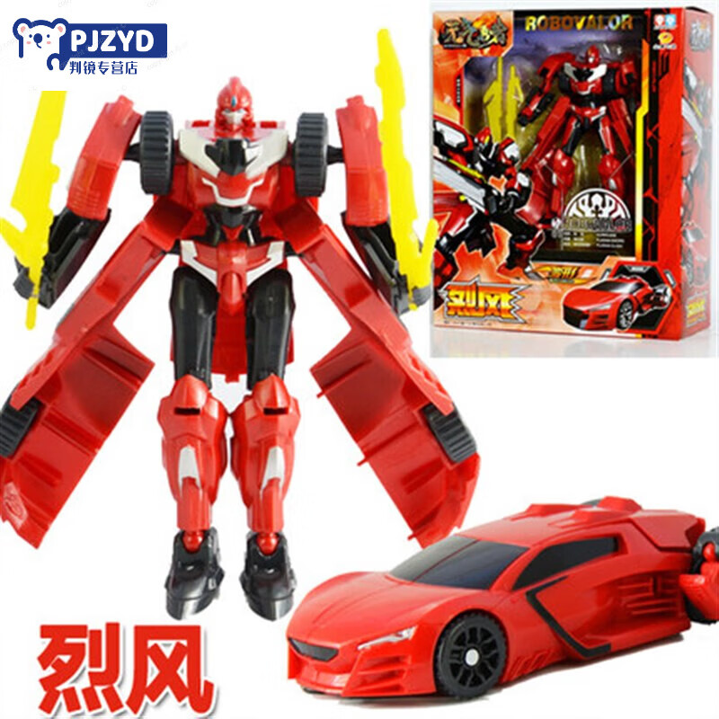 勇者2震地龙暴冰熊流影飞狐烈风65寸变形玩具机器人儿童玩具 烈风6
