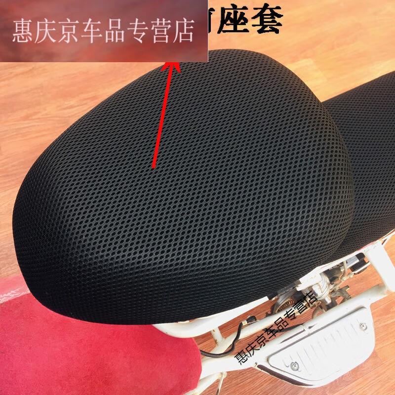 如何查看京东座套商品历史价格|座套价格走势