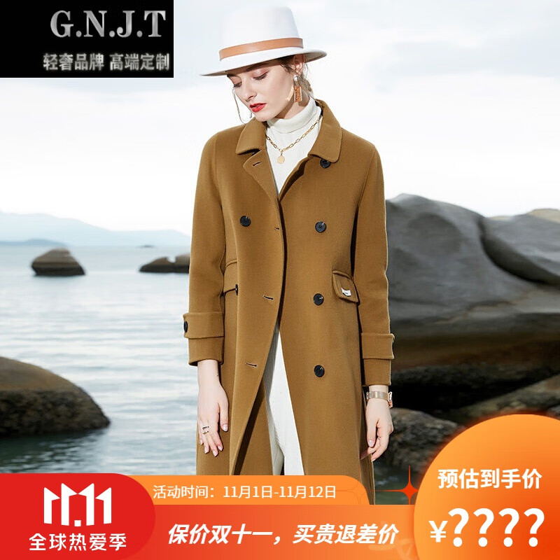 gnjt轻奢国际品牌羊绒大衣女中长款2021年新款秋冬装高端时尚子外套