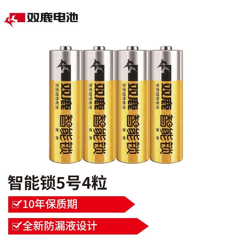 5v门锁电池aa电子锁智能指纹密码锁电池 5号4粒