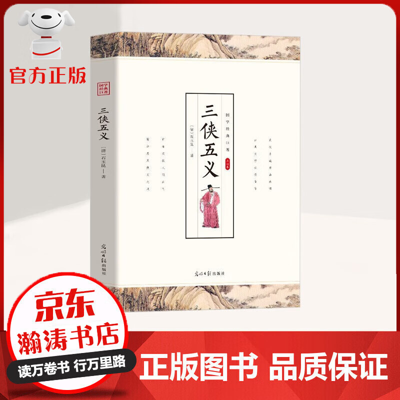 改品