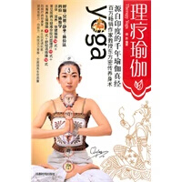 理疗瑜伽【放心选购】