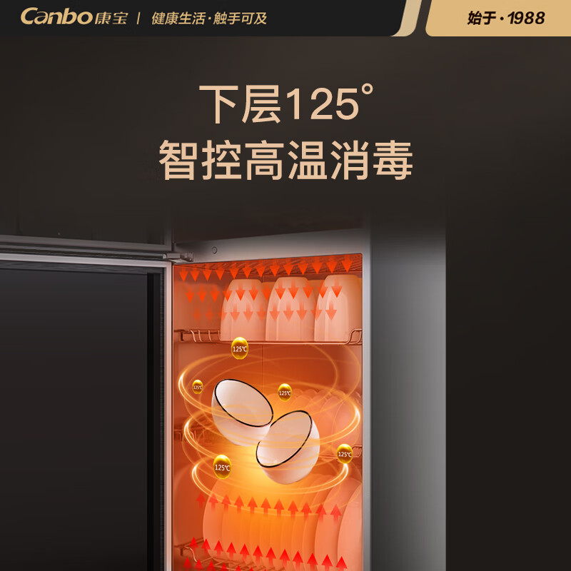 康宝 Canbo 消毒柜 家用 小型 立式厨房餐具碗筷茶杯台式消毒碗柜XDZ80-LA3C
