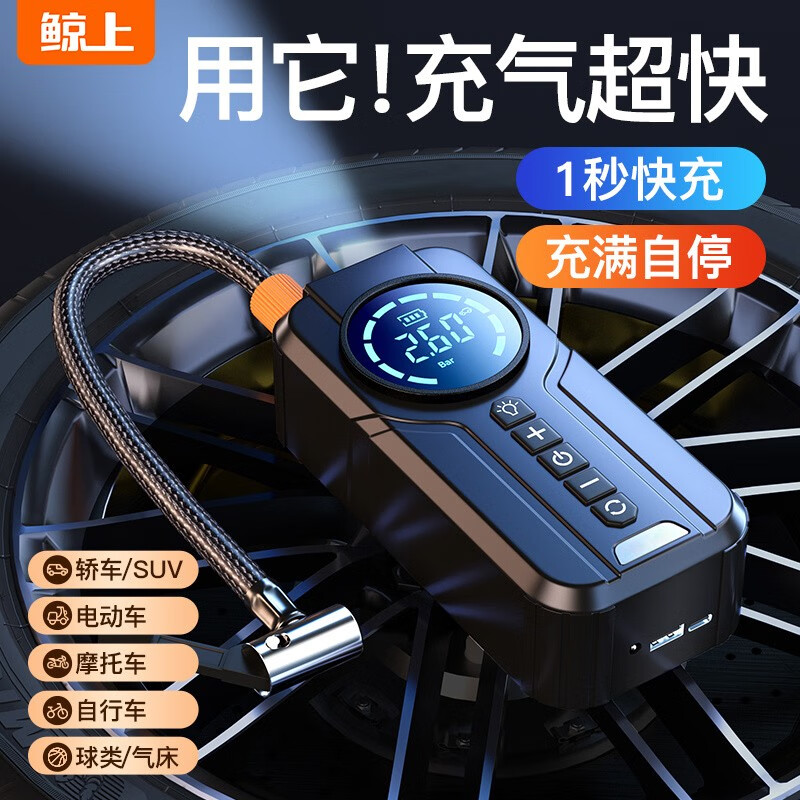 京东充气泵历史价格走势图|充气泵价格走势图