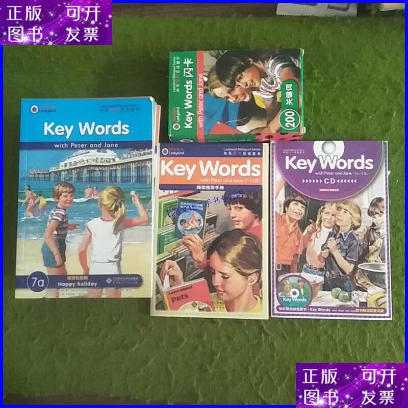 【二手9成新】key words(7-12级)快乐瓢虫双语童书 阅读指导手