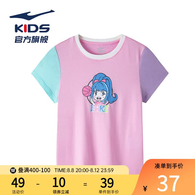 鸿星尔克（ERKE）儿童t恤女童装夏季新款纯棉吸汗女小童撞色T恤 蔷薇粉 130使用感如何?