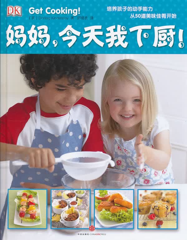 妈妈，今天我下厨【放心选购】