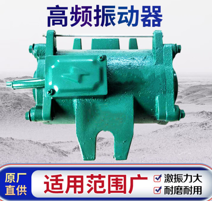 桥梁高频振动器1.5kw附着式震动大功率2.