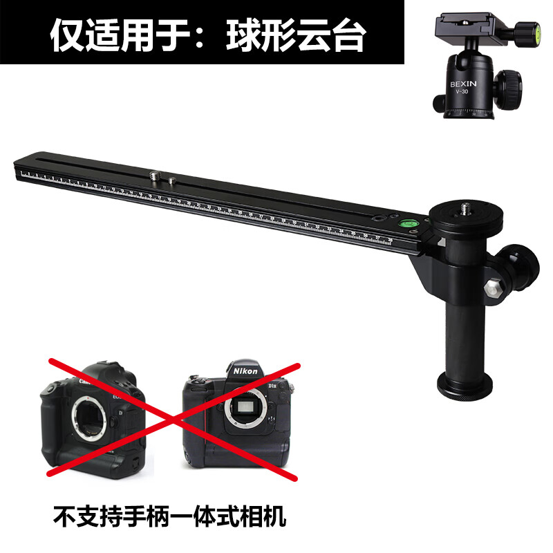 变色龙（cen） 650-1300mm长焦镜头附件长焦支架单反相机镜头附件高倍望远镜目镜 长焦镜头支架（仅适球形云台）