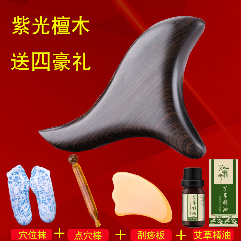 凯臻【八大仓发货】三角雀 足底按摩器点穴棒脚底经络仪拨筋棒刮痧板穴位袜 三角雀+精油+穴位袜40-44码