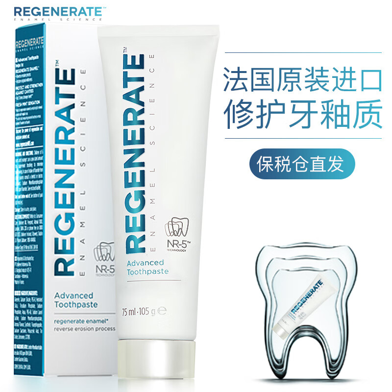 牙膏商品历史价格查询网|牙膏价格比较