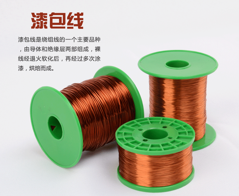 sdffkos qa-1/2uew本色纯铜聚氨酯漆包线免刮漆直焊型0.1-1.