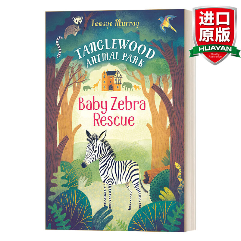 rescue 英文原版绘本 坦格伍德动物园 斑马宝宝 英文版 进口英语原版