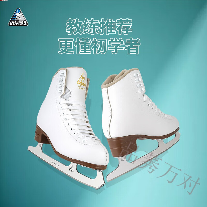 新款速滑冰刀鞋Jackson Js1290儿童花样冰刀鞋成年真冰男滑冰鞋女冰球鞋溜初学者 皮面舒适初级冰鞋 雅致白 25